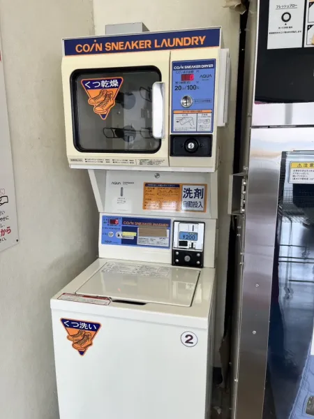 スニーカー専用機